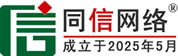 徐闻道路救援补胎