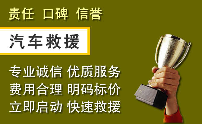 徐闻附近汽车换备胎电话.jpg