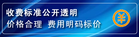 徐闻换轮胎电话