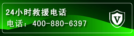 徐闻汽车救援电话