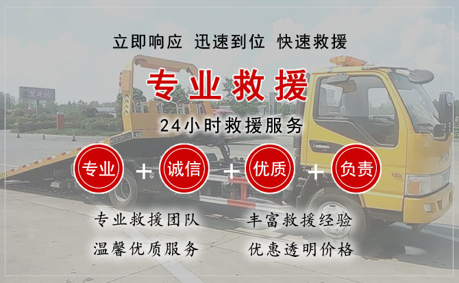 徐闻中途换轮胎电话.jpg"/
