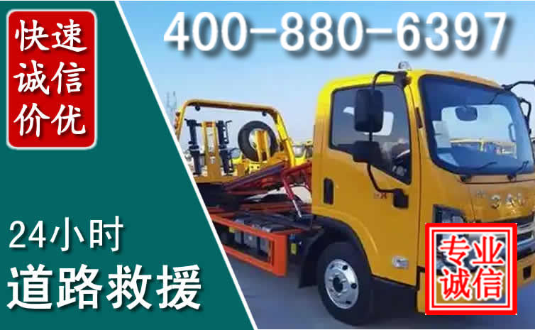 徐闻道路救援电话 (8).jpg 徐闻道路救援电话 (8).jpg